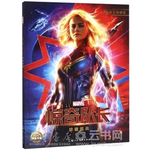 日本机场办理在留卡